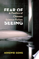 Fear of seeing : a poetics of Chinese science fiction /