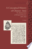 A conceptual history of Chinese -Isms : the modernization of ideological discourse, 1895-1925 / by Ivo Spira.