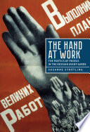 The hand at work : the poetics of poiesis in the Russian avant-garde / Susanne Strätling ; translated by Alexandra Berlina.