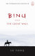 Binu and the Great Wall / Su Tong ; translated from the Chinese by Howard Goldblatt.