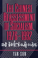 The Chinese reassessment of socialism 1976-1992 / by Yan Sun.