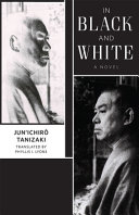 In black and white : a novel / Tanizaki Jun'ichirō ; translated by Phyllis I. Lyons.