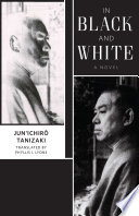 In black and white : a novel / Tanizaki Jun'ichirō ; translated by Phyllis I. Lyons.