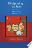 Disciplining the state : virtue, violence, and state-making in modern China / Patricia M. Thornton.