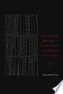 Collected writings on Chinese culture / Tsuen-hsuin Tsien.