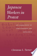 Japanese workers in protest : an ethnography of consciousness and experience /