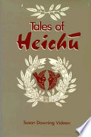 Tales of Heichū /