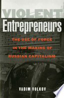 Violent entrepreneurs : the use of force in the making of Russian capitalism / Vadim Volkov.