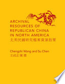 Archival resources of Republican China in North America /