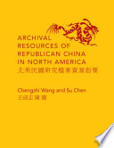 Archival resources of republican China in North America /