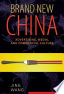 Brand new China : advertising, media, and commercial culture /