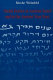 Social justice in ancient Israel and in the ancient Near East / by Moshe Weinfeld.