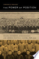 The power of position : Beijing University, intellectuals, and Chinese political culture, 1898-1929 / Timothy B. Weston.