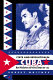 State and revolution in Cuba : mass mobilization and political change, 1920-1940 / Robert Whitney.