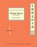 Chinese history : a new manual / Endymion Wilkinson.