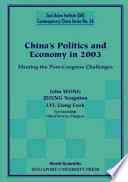 China's politics and economy in 2003 : meeting the post-congress challenges /