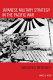 Japanese military strategy in the Pacific War : was defeat inevitable? /