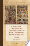 Catalogue of the Arabic, Persian, and Turkish Manuscripts of the Yahuda Collection of the National Library of Israel.
