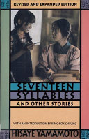 Seventeen syllables and other stories / Hisaye Yamamoto ; introduction by King-Kok Cheung.
