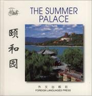 Yi he yuan = Summer Palace /