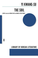The soil / Yi, Kwang-su ; translated by Hwang Sun-Ae and Horace Jeffery Hodges.