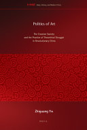 Politics of Art : the Creation Society and the Practice of Theoretical Struggle in Revolutionary China.