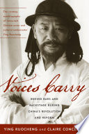Voices carry : behind bars and backstage during China's Revolution and reform / Ying Ruocheng and Claire Conceison.