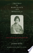 Travels in Manchuria and Mongolia : a feminist poet from Japan encounters prewar China /