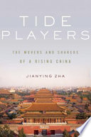 Tide players : the movers and shakers of a rising China / Jianying Zha.