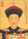 The Qianlong Emperor : treasures from the Forbidden City /