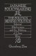 Japanese policymaking : the politics behind politics : informal mechanisms and the making of China policy / Quansheng Zhao.