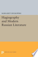 Hagiography and modern Russian literature / Margaret Ziolkowski.